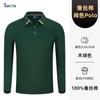 Camisa polo personalizada com logotipo impresso, macacão de manga longa, equipe corporativa, camisa cultural construída em equipe, outono e inverno, camiseta de gola branca, ferramentas