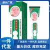 Atacado do Fabricante Apdmphanpaozhen Creme Herbal 20g Dropshipping