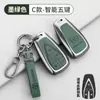Adecuado para Cubierta de Llave Changan Cs75Plus Unidad Yida Auchan X7 Yidong Cs35 Carcasa Hebilla Aleación de Zinc Nuevo