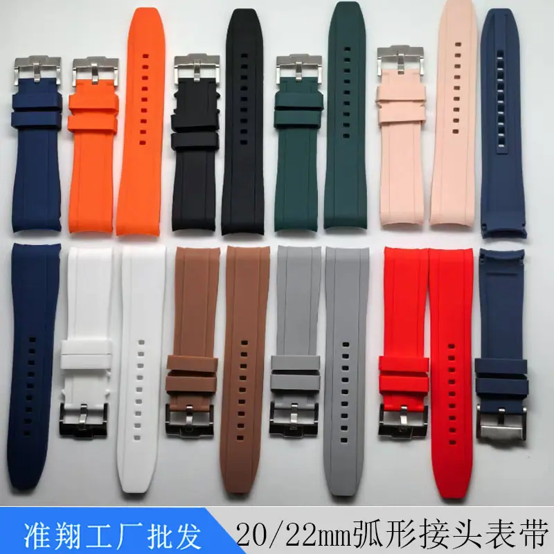 实芯扣弧形表带4