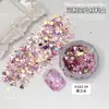 Material para manicura de uñas, lentejuelas brillantes al por mayor, flash, estrella rosa de cinco puntas ultrafina, amor, parche de uñas mixto