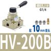 Válvula Manual Neumática Hv-02 Control de Cilindro 200300400 Válvula de Tres Posiciones Cuatro Vías Válvula de Placa Válvula Direccional Controlada por Aire