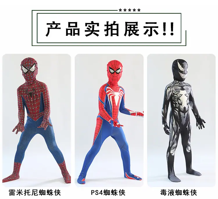 蜘蛛奥详情_02.jpg