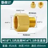 Adaptador de Manômetro de Latão, Conexão Redutora, Adaptador de Rosca Interna e Externa, Conexões de Cobre