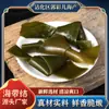 Nudos de Algas Marinas, Libres de Arena y Lodo, Nudos Frescos de Algas Marinas, Catering Comercial, Oden, Hot Pot Picante, Nudos de Algas Marinas, Nudos de Algas Marinas