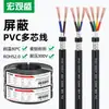Macro Sheng suministra cable de control de señal para equipos de comunicación de 2, 3, 4, 5, 6, 8 y 10 núcleos con blindaje trenzado de cobre puro.