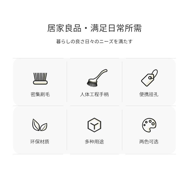 锅刷详情790-210819_02.jpg