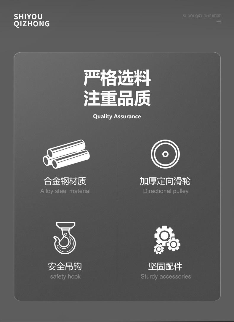 起重滑车详情 (2).jpg