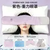 Tecnología Mascarilla para Ojos de Gravedad, Mascarilla para Dormir Bloqueadora de Luz, Mascarilla para Dormir Profundo con Micro-Presión de Seda de Hielo, Uso de Doble Cara para Aliviar la Fatiga