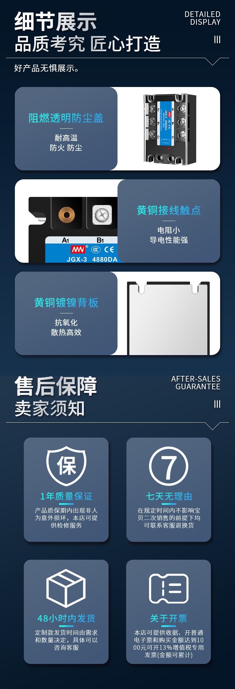 详情_08.jpg