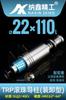 Guía de bola TRP, casquillo guía, pegamento de bola de precisión, casquillo de cobre de aluminio, 22 accesorios de molde deslizante