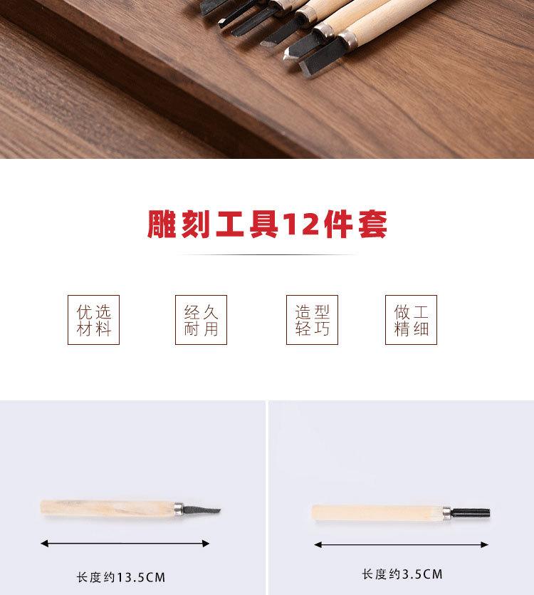 木制泥塑工具12件套_02.jpg