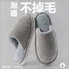 Pantuflas de algodón para mujer para otoño e invierno 2026 nuevo modelo pantuflas de algodón para el hogar para parejas interior felpa antideslizante cálidas pantuflas para hombre