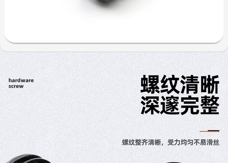 碳钢8.8级内六角平端机米螺丝_03_06.jpg