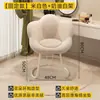 Silla de Tocador para Dormitorio Principal, Taburete de Maquillaje para Uso Doméstico, Dormitorio de Niñas, Lujo Ligero, Sensación de Alta Gama, Estilo Crema, Forma de Pétalo, Silla Giratoria para Manicura