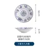 Porcelana azul e branca boca rasa Shaanxi loja de macarrão Liangpi tigela comercial tigela de massa de macarrão respingada de óleo tigela de macarrão misto tigela de Roujiamo carne cozida