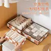 Caja de Almacenamiento para Ropa Interior, Calcetines y Ropa Interior Multifuncional, Caja de Clasificación Tipo Cajón con Compartimentos para Armario de Dormitorio