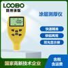 Testador de filme de tinta portátil detector de tinta galvanizado medidor de espessura de revestimento instrumento de medição de espessura de filme de alta precisão