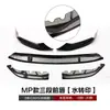 Adecuado para el Nuevo Serie 5 Mp Lip Frontal de Bmw G30G38 Lip Frontal Mp Modificado Parachoques Delantero Modificado Pala Frontal Kit Pequeño de Contorno