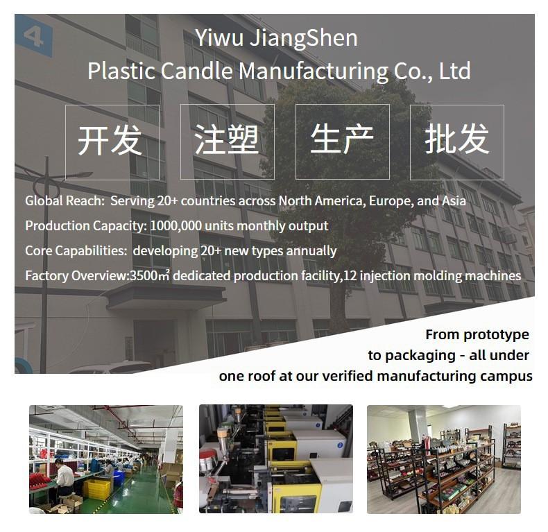 详情页首图3