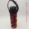 Funda para Botella de Agua, Funda Protectora para Termo Infantil, Correa Cruzada, Material de Buceo, Anticaídas, Aislamiento Térmico, Engrosada, Dibujo Animado Lindo
