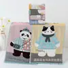 Zhongyang Gato Lindo Creativo Gasa Toalla Infantil Toalla Facial de Bebé Souvenir de Guardería Toalla Infantil Mayoreo