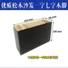 Patas de Sofá de Tela de 8 cm Forma de I Forma de Siete Patas de Madera Maciza Accesorios para Sofá Patas de Mesa de Café Elevadores de Cama Envío Gratis