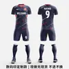 Conjunto de uniforme de fútbol personalizado con estampado digital de cuerpo completo para clubes, escuelas y equipos corporativos, secado rápido, transpirable, camiseta sublimada