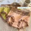 Ropa Interior Sin Costuras para Mujer, Verano Más Vendido Transpirable Ultradelgada de Secado Rápido 3D Trasero de Durazno Fitness Calzoncillos de Seda Helada para Mujer