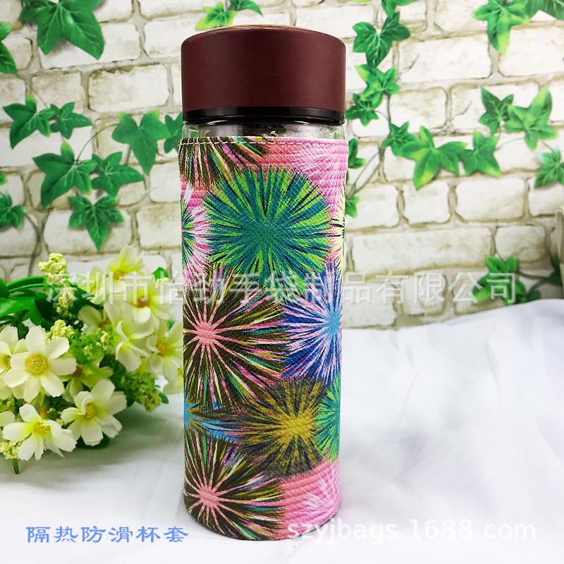 印花防滑杯套