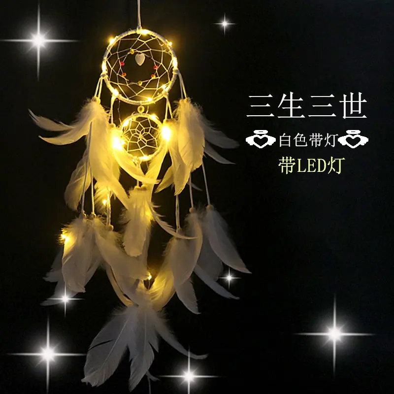 三生三世白色