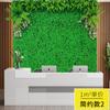 Valla de Césped Ignífuga Retardante de Llama Muro de Plantas de Simulación Muro de Plantas Verdes Valla de Muro Decorativo de Jardín Césped de Eucalipto Milan