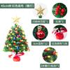 2026 Nuevo Árbol de Navidad Mini Transfronterizo de Escritorio 45/60cm Set de Árbol de Navidad Decoración Navideña Adornos para Árbol
