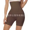 Pantalones Seamless de Cintura Alta para Control de Abdomen de Nuevo Estilo Transfronterizos, Control Fuerte del Abdomen, Corsé Postparto, Calzoncillos tipo Boxer Moldeadores de Glúteos para Mujer