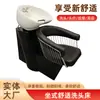 Cama de Lavado Especial para Barbería Semicama de Lavado Silla de Lavado para Salón de Belleza Silla para Sentarse a Lavar el Cabello