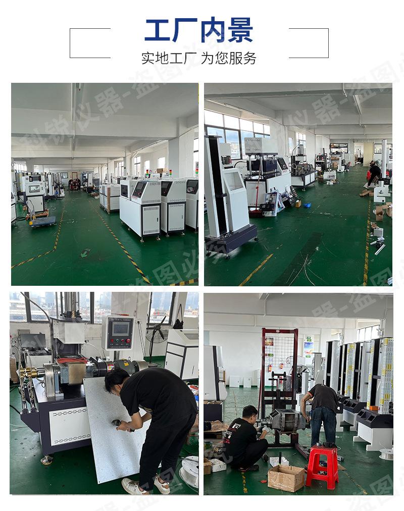 电脑式真空平板硫化机
