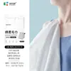 Juego de Sábanas Desechables para Cama de Viaje para Dos Personas, Juego de Cuatro Piezas con Sábana Estampada, Funda de Edredón, Funda de Almohada, Ropa de Cama Portátil para Viajes de Negocios en Hotel