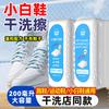 Limpiador de Zapatos Blanco, Herramienta Mágica para Limpiar Zapatos Sin Lavado, Espuma Limpiadora, Removedor de Manchas, Cepillo Especial de Limpieza en Seco para Bordes de Zapatos