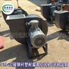 Ventilador Changyuan Fan Aço Carbono Revestido de Borracha Resistente à Corrosão Ventilador Centrífugo Resistente à Corrosão Ventilador Selado Resistente a Ácido e Alcalino Sem Vazamento