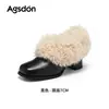 Sapatos femininos Augushiden de bico quadrado marrons, novo modelo de inverno 2026, salto grosso, confortáveis e estilosos, sapatos de algodão fofos