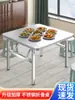 Mesa Dobrável de Aço Inoxidável Mesa de Jantar Mesa de Churrasco Bancada Hot Pot Mercado Noturno Mesa Quadrada Pequena Comercial Mesa de Refeição Mesa de Aço Inoxidável