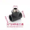 Acero Inoxidable PPR Rosca Macho Directa Rosca Hembra Rosca Macho 1/2 pulgada 3/4 pulgada 202632 1 pulgada Conector para Agua Caliente