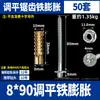 Tornillo nivelador tornillo nivelador pared ajustable tornillo de doble punta 50 juegos conector cruzado para quilla tipo cruz
