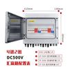 Caja Combinadora DC Fotovoltaica Solar Protección contra Sobretensiones Caja Combinadora Fotovoltaica Caja de Distribución Combinadora para Interiores y Exteriores con Conector Impermeable