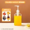 Botella exprimible para jarabe plástico vidrio gran capacidad tienda de té con leche fructosa cuantitativa botella de jugo presión manual comercial botella de azúcar