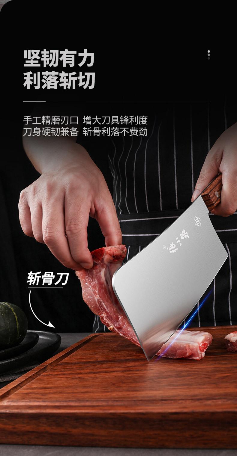 张小泉-名逸系列刀具-详情页_09.jpg