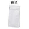 Bolsas para Envasado de Café, Bolsas Autosellables de Pie, Bolsas Selladas por Ocho Lados, Bolsas Autosellables a Prueba de Humedad de Papel de Aluminio, Envasado al por Mayor