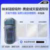 Adequado para Cortina de Teto Solar Byd Song L/Seal/Sea Lion 7Ev, Painel de Teto Solar Dolphin, Proteção Solar e Isolamento Térmico