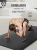 Blue Bird Tapete de Fitness para Hombre Tapete de Yoga Engrosado Insonorizado Absorción de Impactos Antideslizante Tapete Deportivo Entrenamiento Tapete de Yoga Hogar