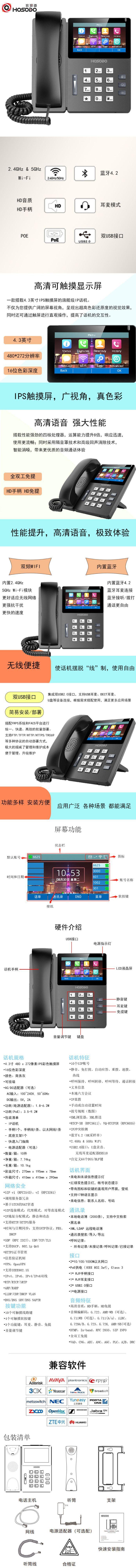 长图